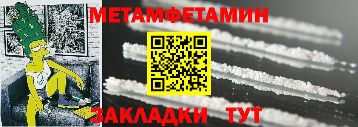 Сибай  АМФЕТАМИН 97%  Вход с VPN 