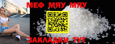 прущие крисы Первоуральск