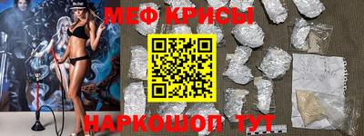 наркотики Обнинск