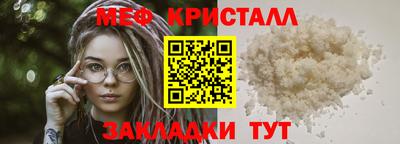 прущие крисы Первоуральск