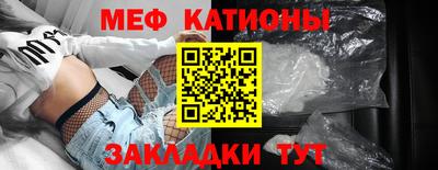 прущие крисы Первоуральск