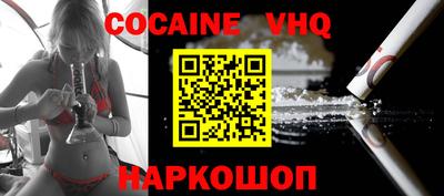 прущие крисы Первоуральск