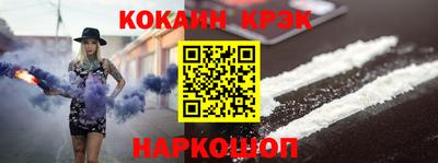 прущие крисы Первоуральск