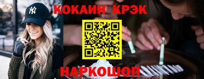 прущие крисы Первоуральск