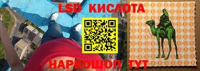 наркотики Обнинск