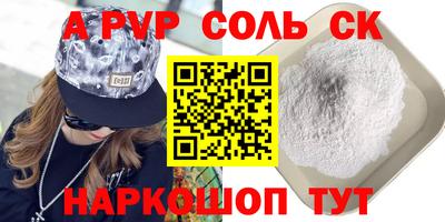 меф VHQ Партизанск