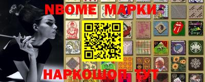 меф VHQ Партизанск