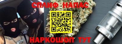 меф VHQ Партизанск