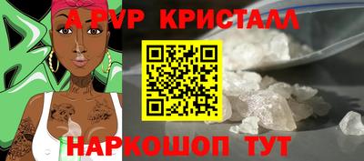 прущие крисы Первоуральск