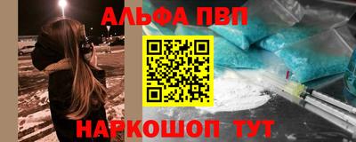 кокаин Обь