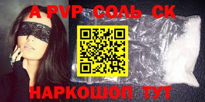 МДПВ Пенза