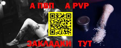 МДПВ Пенза