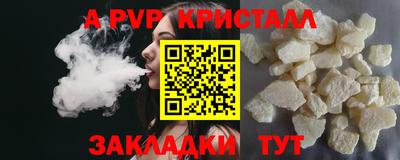 МДПВ Пенза