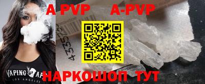 прущие крисы Первоуральск