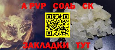МДПВ Пенза