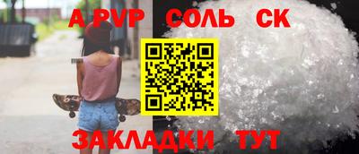 меф VHQ Партизанск