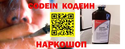 наркотики Обнинск