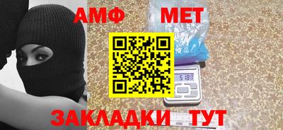 меф VHQ Партизанск