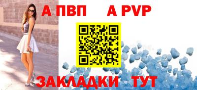 меф VHQ Партизанск