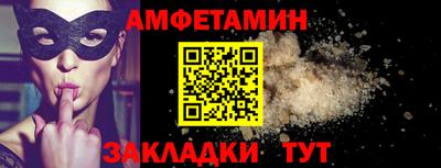 кокаин Обь