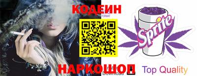 меф VHQ Партизанск