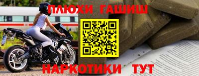 кокаин Обь