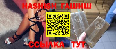 меф VHQ Партизанск