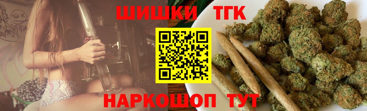 Каннабис SATIVA & INDICA Сибай